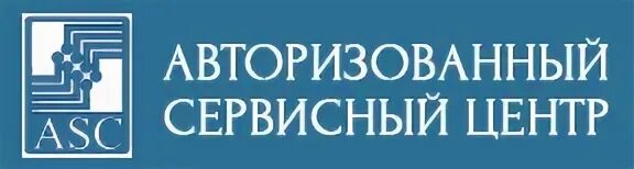 Gorenje авторизованный сервисный центр esupport. Авторизированный сервисный центр. Авторизированный СЦ это. Авторизированный сервис. Авторизованный партнер и сервисный центр.