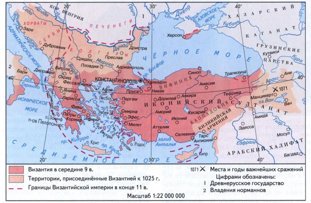 карта византийской империи 7 века. византийская империя в vi xi вв карта. карта римской империи при константине великом. византийская империя 1261 год. римская и византийская империя на карте.