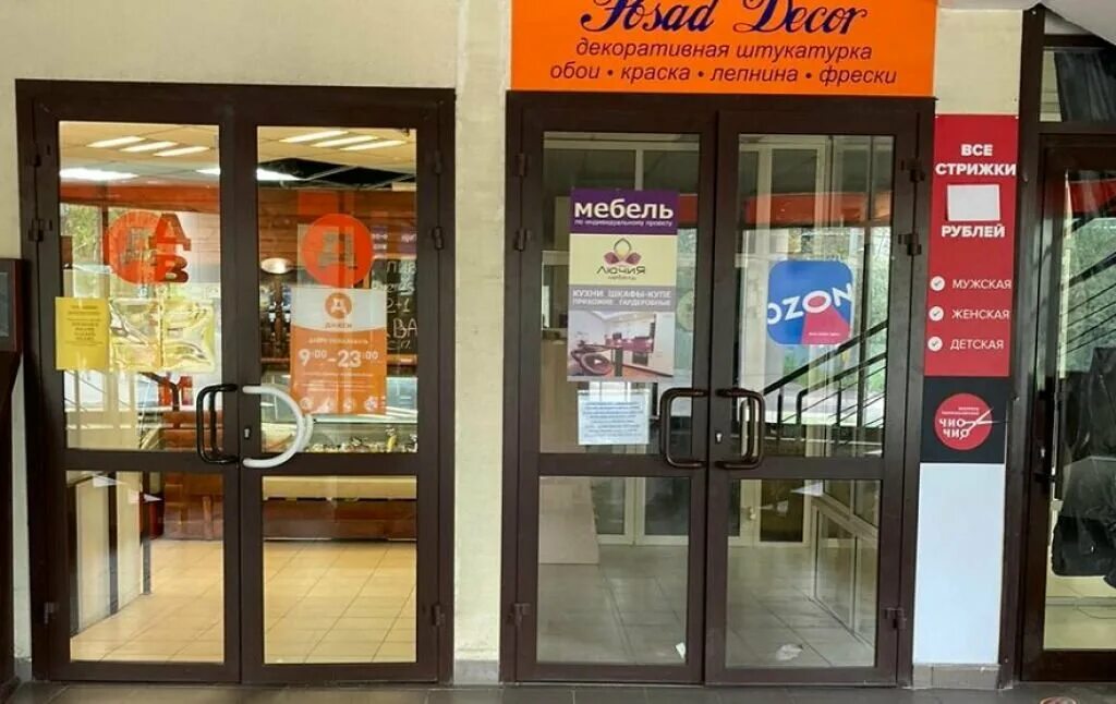 проспект красной армии д 234 сергиев посад. боксберри сергиев посад пункты выдачи. улица привокзальная боксберри. Boxberry сергиев посад. Boxberry сергиев посад.