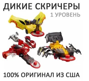 Уровень дикого