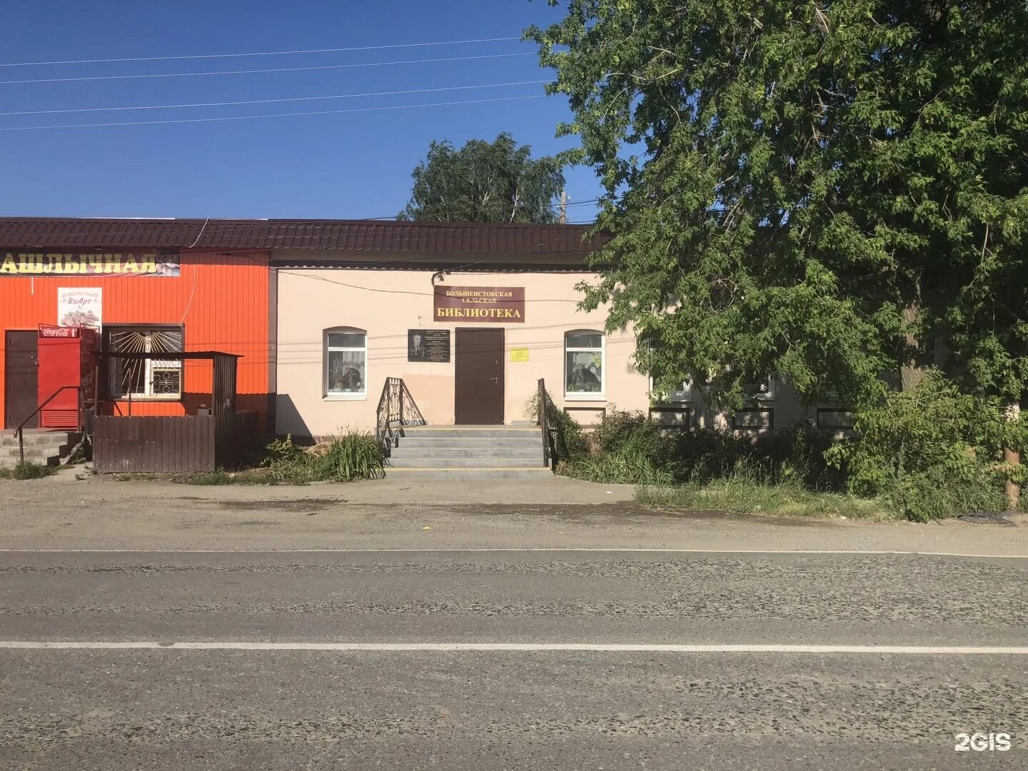 День поселка большой исток. Большой исток время. Посёлок большой исток свердловская. Большой исток время. Большой исток свердловская область.