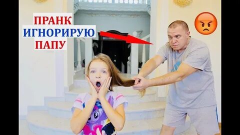 Вики шоу пранки