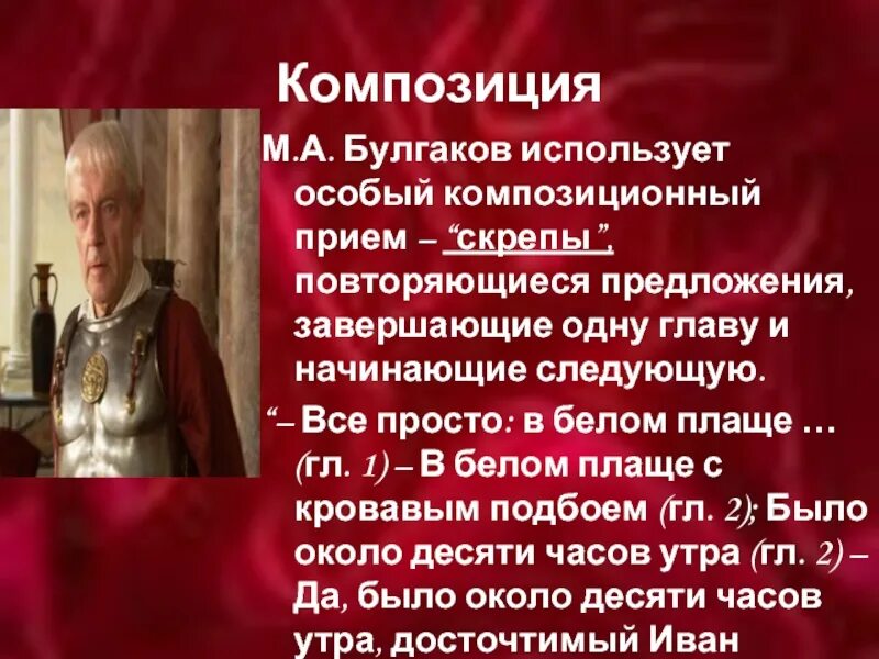 С кровавым подбоем шаркающей. С кровавым подбоем шаркающей