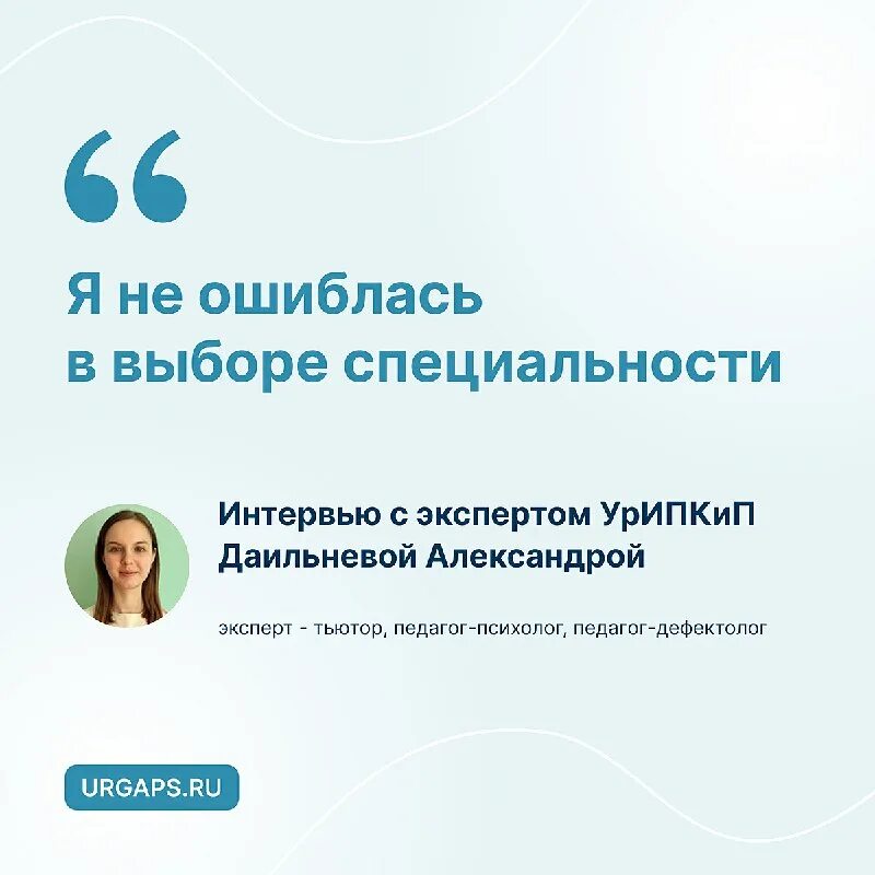 урипкип. уральский институт повышения квалификации. урипкип екатеринбург. уральский институт повышения квалификации. институт переподготовки логотип.
