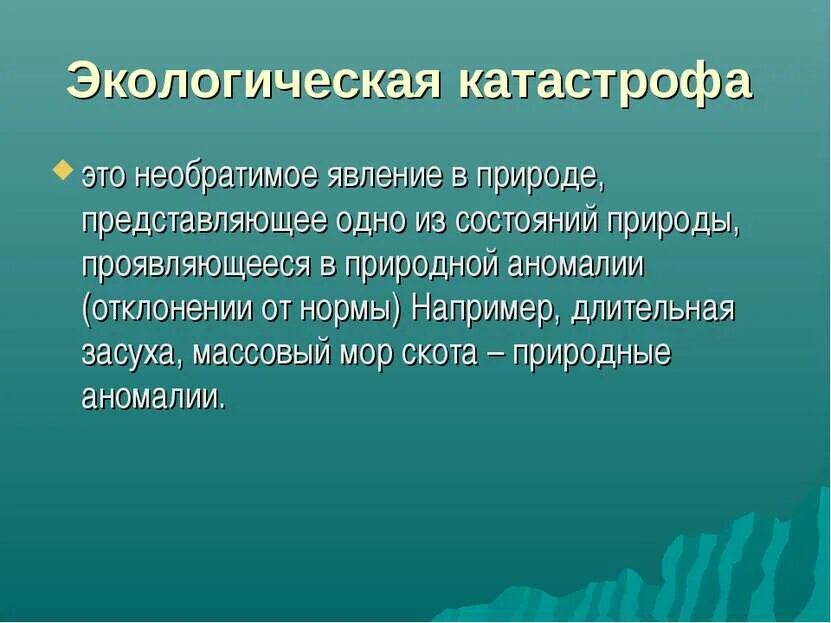 Проблема здоровья людей пути решения. Пути решения проблемы болезней. Решение проблем проблема человеческого здоровья. Причины глобальных проблем здоровья. Глобальные проблемы опасные заболевания