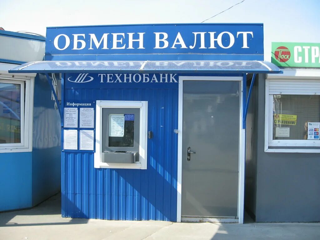 Советская 60 гомель. Обмен валюты в гомеле. Советская 60 гомель. Технобанк гомель советская этаж. Технобанк гомель адреса.