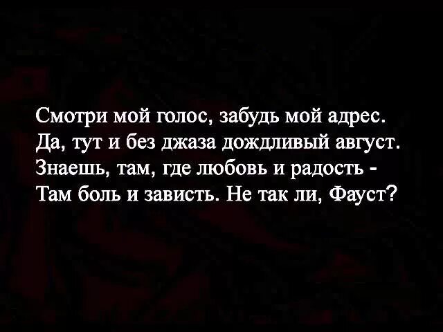 Баста ты моя Вселенная текст. Баста песни моя Вселенная. Баста Вселенная текст. Баста Tati моя Вселенная. Текст песни баста моя вселенная