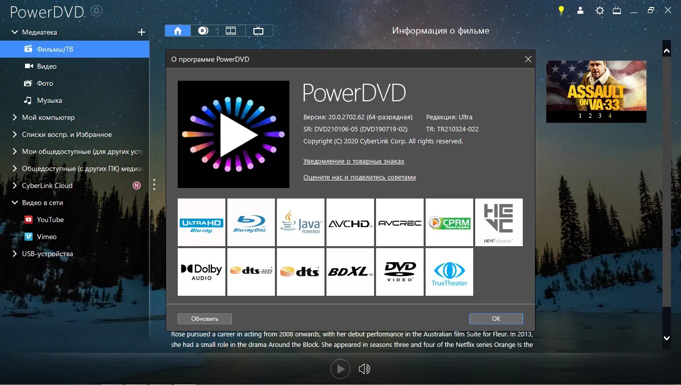 Windows prog