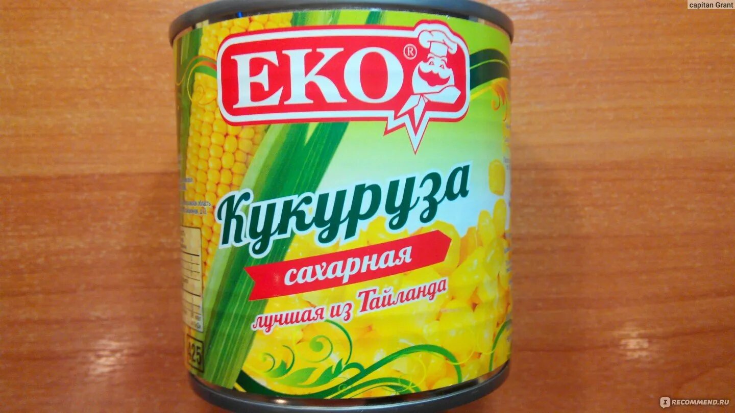 Кукуруза консервированная нетто. Кукуруза нетто 340г. eko кукуруза еко сахарная 340г. кукуруза консервированная 340 г масса нетто. кукуруза еко сахарная 340 г.