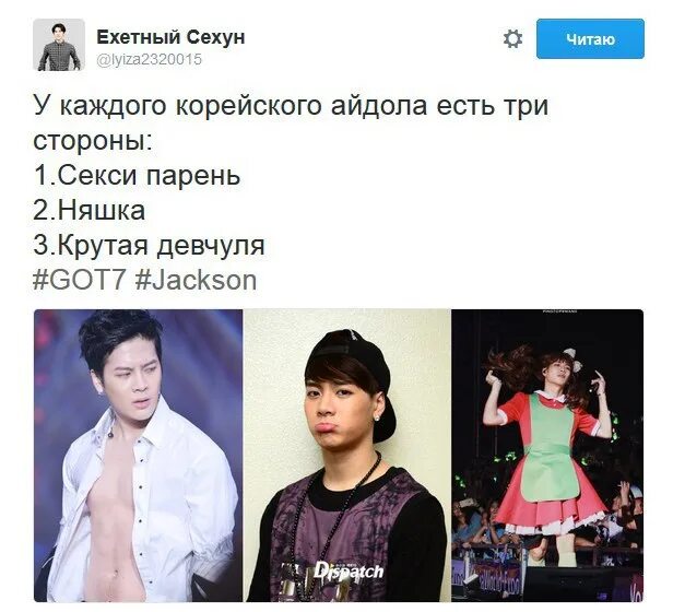 Имена айдолов на букву ж. Мемы к поп айдолов. Мемы про корейских айдолов. Цитаты корейские айдолы. Смешные цитаты айдолов.