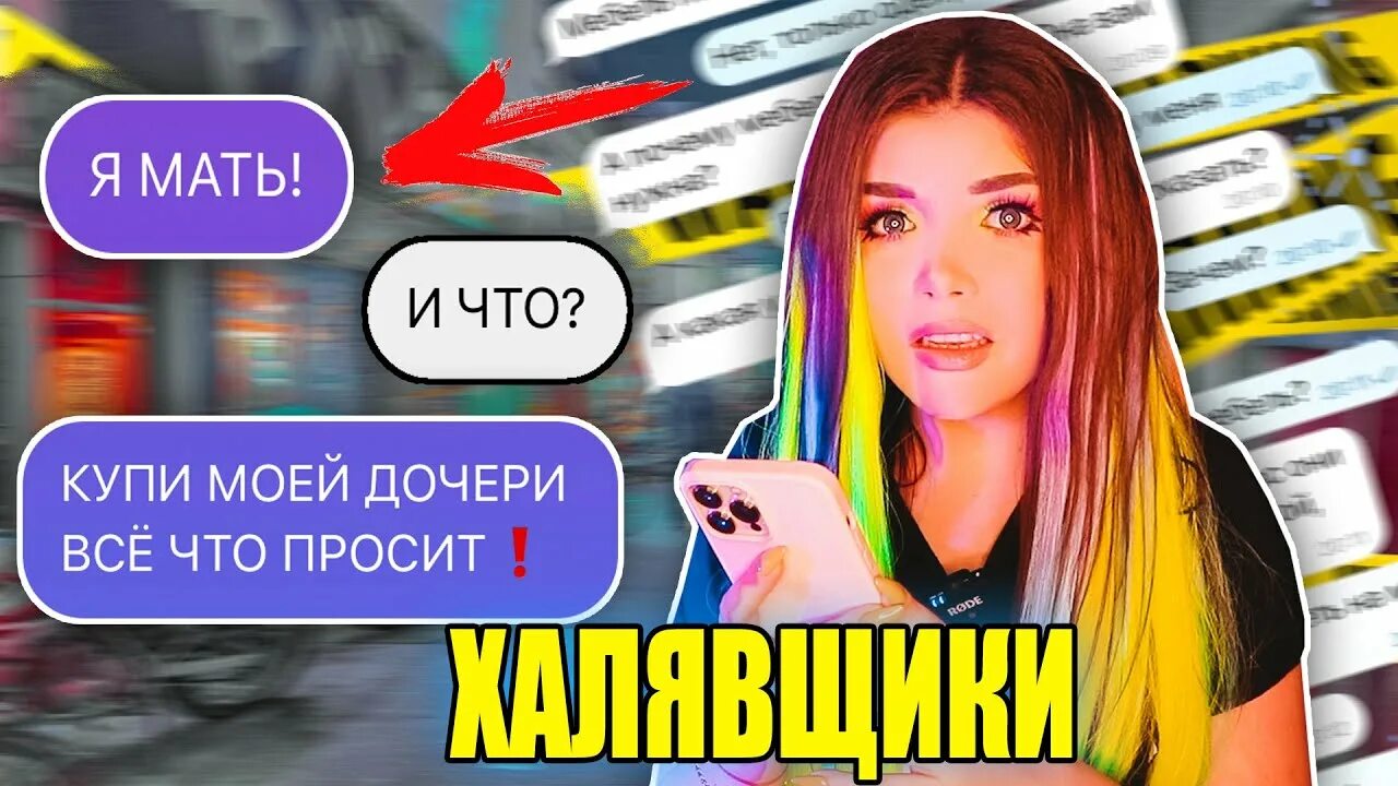 Лена райтман халявщики. Лена райтман халявщики. Лена райтман халявщики. Лена райтман халявщики. Лена райтман халявщики.