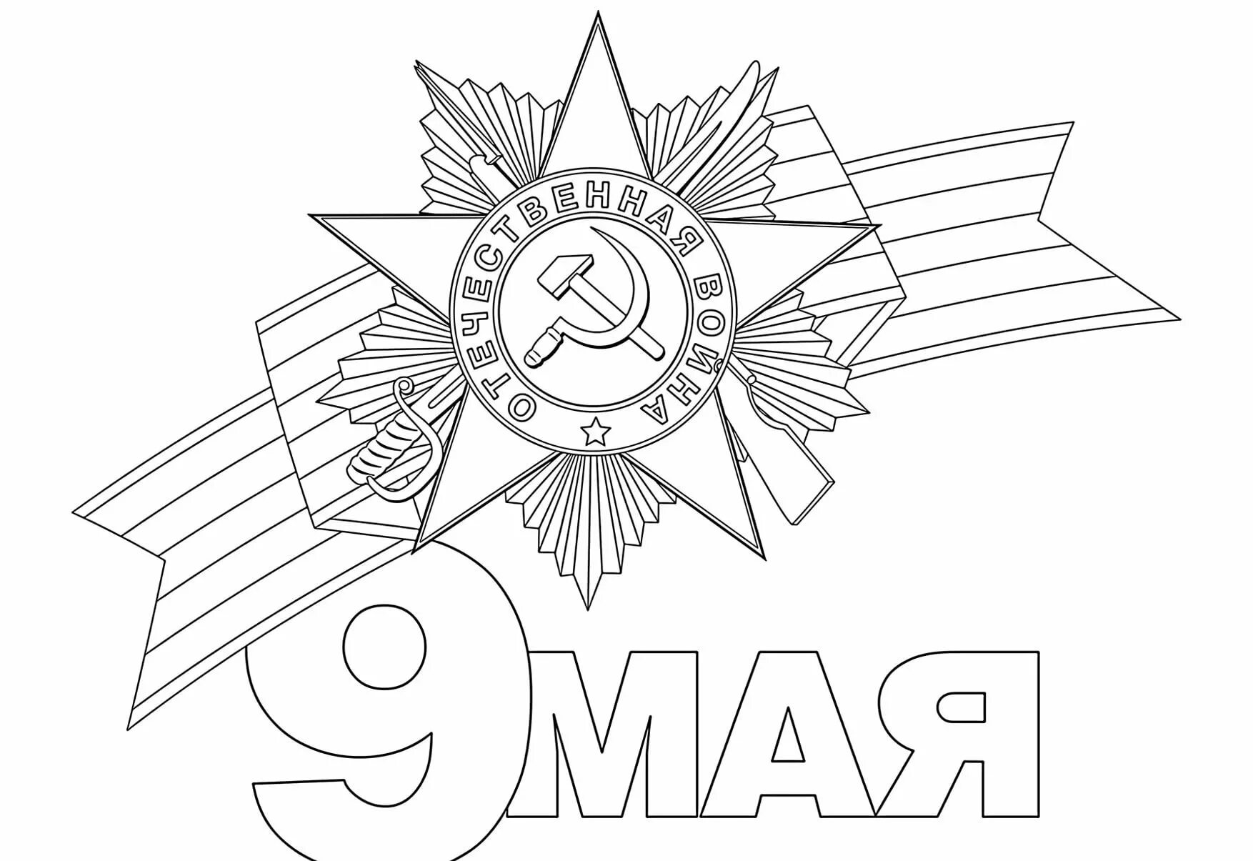Рисунки карандашом а4 формат
