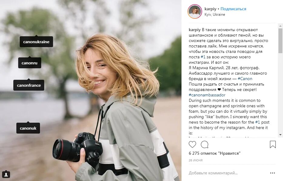 Амбассадор перевод значение. Амбассадор бренда. амбассадор canon. амбассадор человек. амбассадор известных брендов.