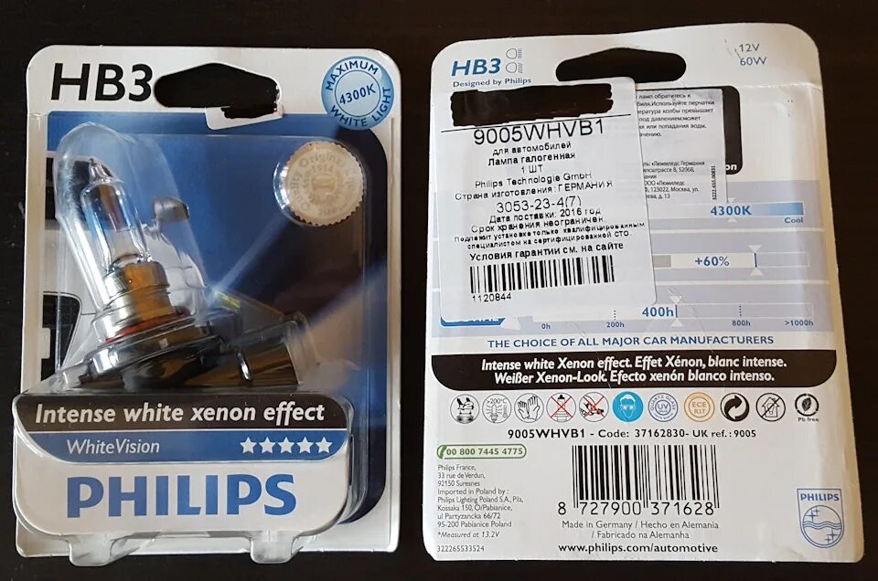 Philips h7 5000k diamond vision 12v. Лампы philips vision отзывы. Лампы philips vision отзывы. Мазда демия лампа головного света. Лампы philips vision отзывы.