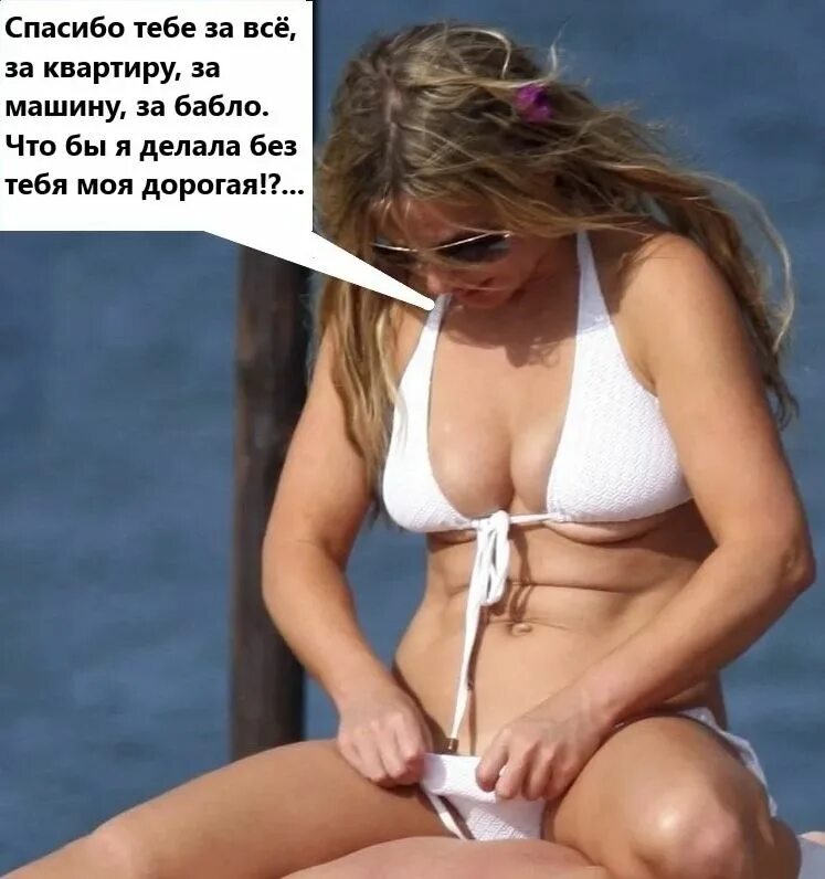 Приколы картинки баб. Кристина слут. приколы про девушек. картинки приколы про девушек. кормилица прикол.