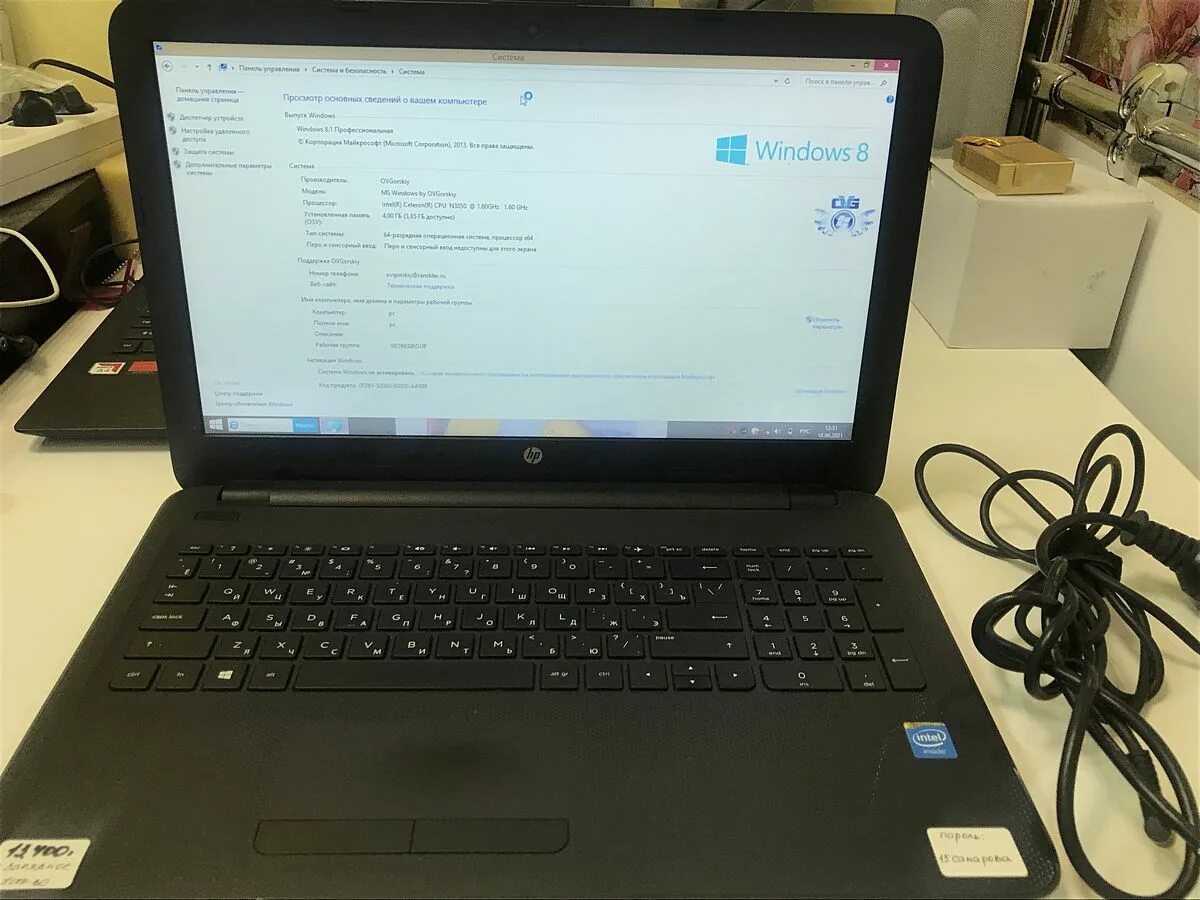 Как разобрать ноутбук hp bcm 943142 Замена жесткого диска на ноутбуке НР 15-ay046ur, работы мастеров компьютерного с