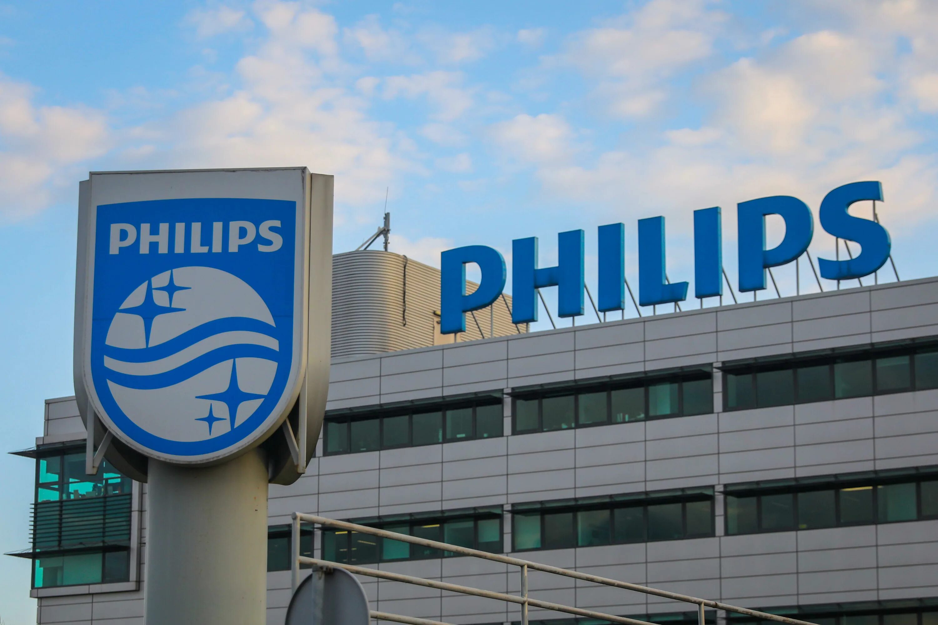 Philips компания. Royal Philips. Филипс новое. Новый АВТОВАЗ. Филипс маркет