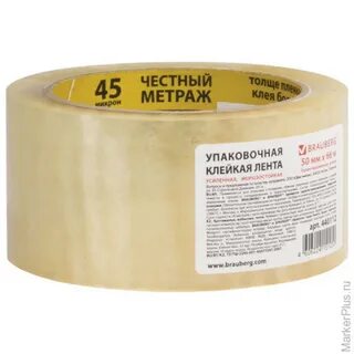 Толщиной 50 мкм