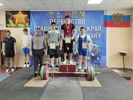 Спорт ставропольский край