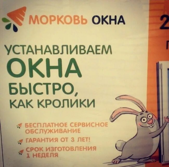 Быстро поставить р