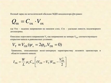 Удельная емкость кирпича