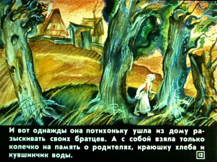 какой в сказках ворона. ворона сказка. сказка ворона и кувшин. ворона сказка. хитрая ворона.