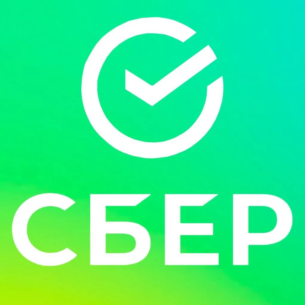 Https sberapps sber. Сбер. Бренд Сбербанка логотип. Логотип Сбера новый.