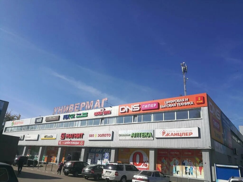 Днс гагарина 7а пенза. Днс каменка. Днс каменка пензенская область. Торговый центр каменка. Dns каменка пензенская.
