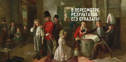 Наказание детей 18