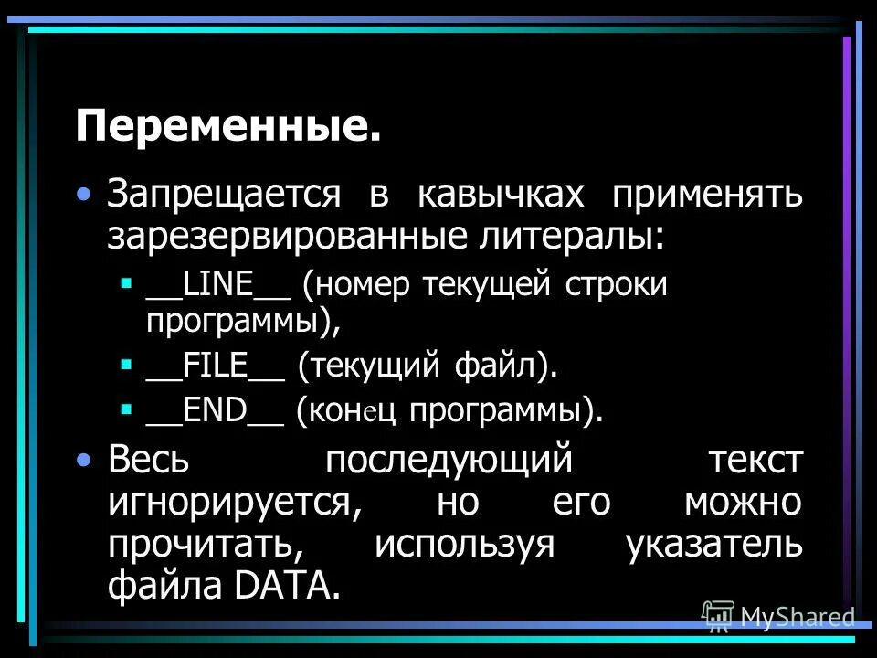 Язык программирования с++. Пример программы на языке си. Си (язык программирования). Логические операторы php. Литерал (информатика).