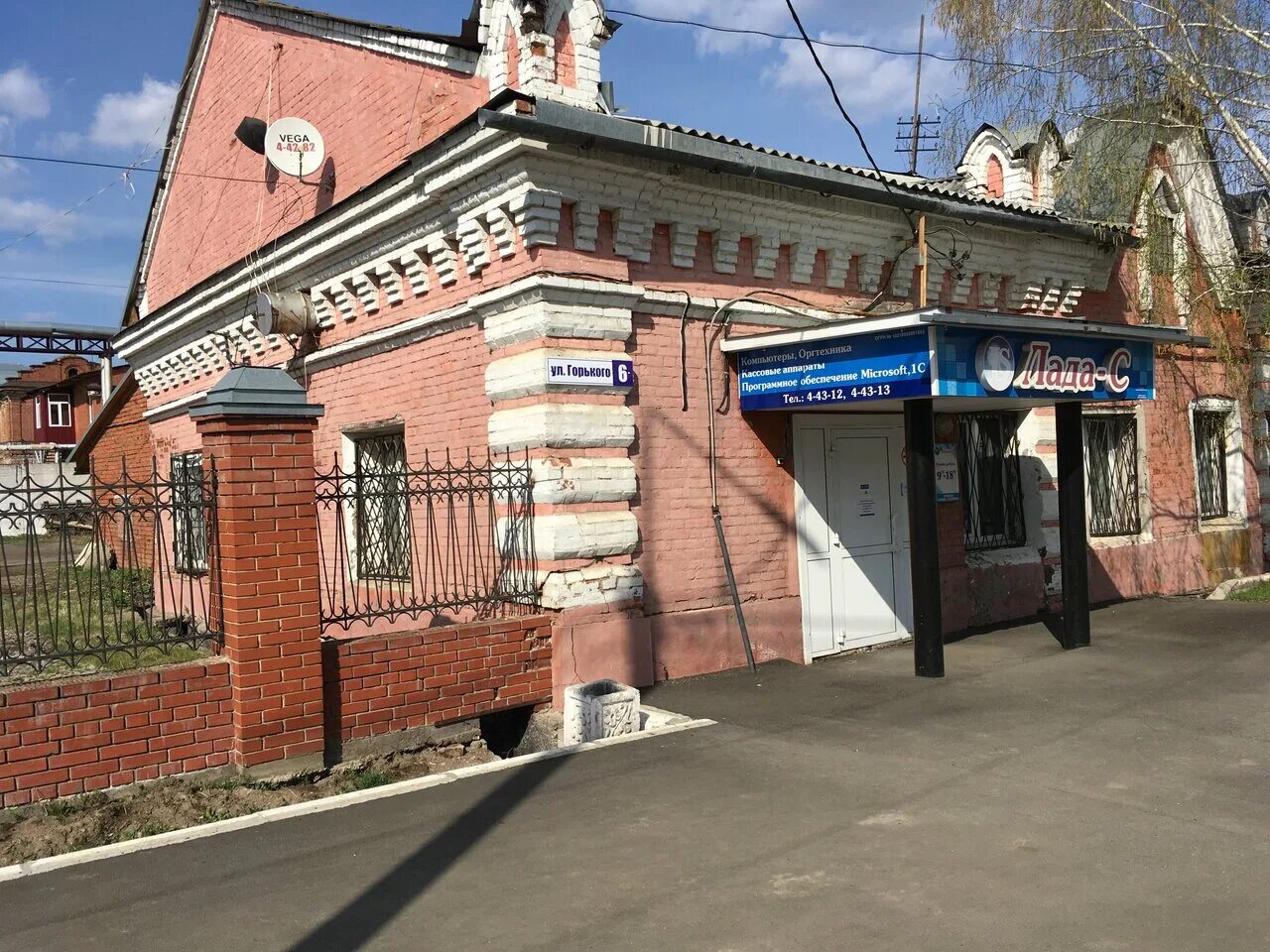 горького 6 казань. горького 6 казань. горького 36 октябрьский башкортостан. горького 6 казань. здание управления красноярской железной дороги.