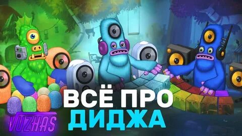 Какая секретная радость