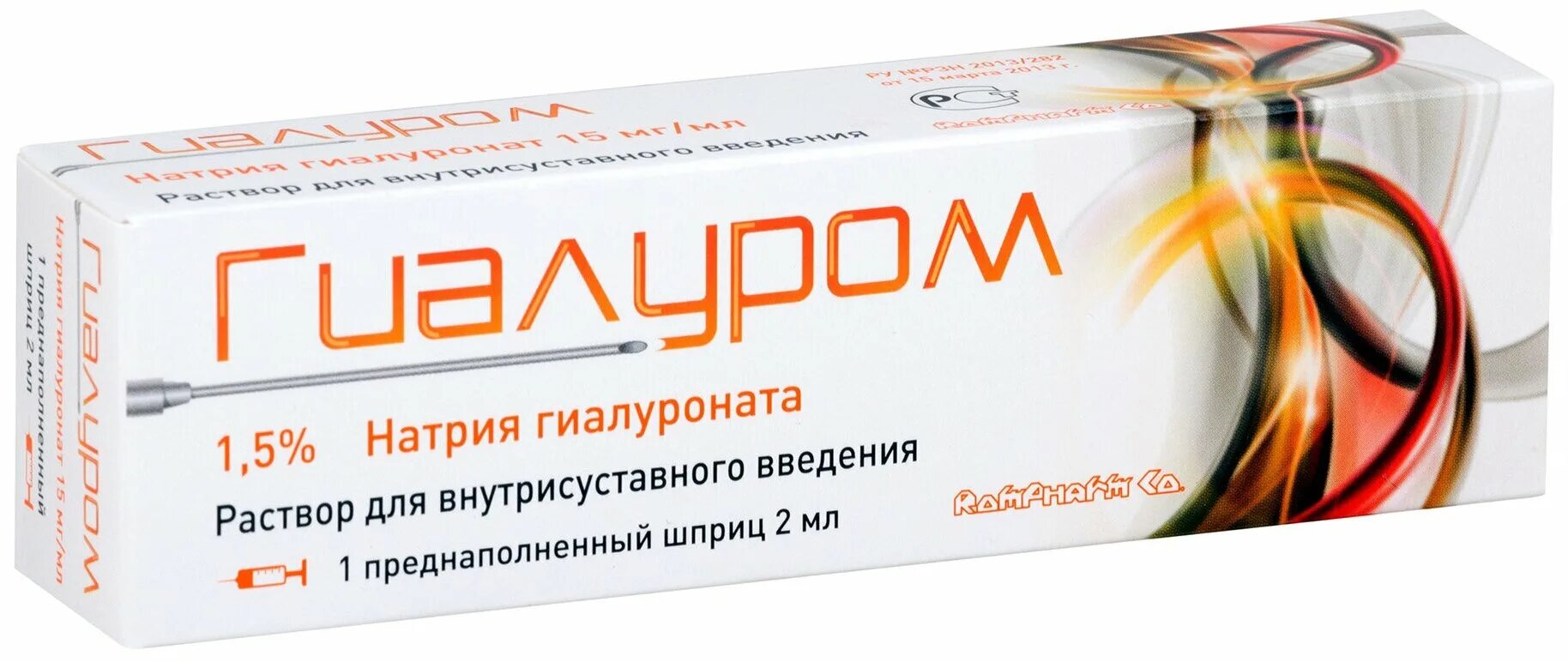 Гиалуром 1.5. Гиалуром Тендон р/р д/ин 40мг/2мл 2мл №1. Гиалуром 2,5%. Гиалуром шприц 1.5 распаковка.