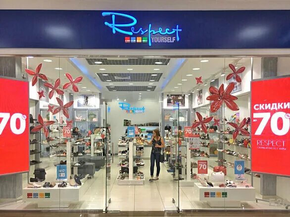 магазин респект. респект краснодар. фрунзе 112. магазин респект пушкино парк. респект обувь краснодар.