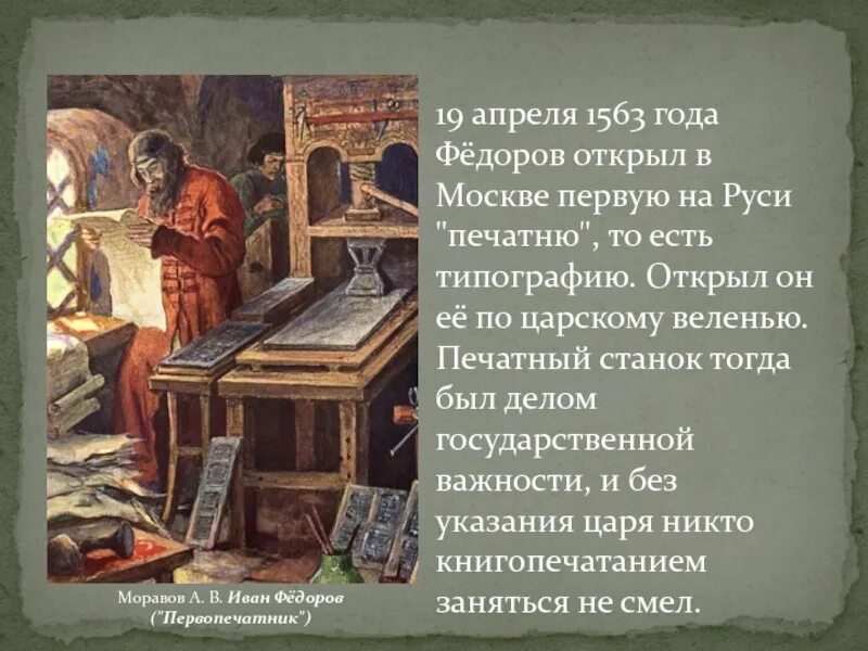Осада великих лук стефаном баторием в 1580 году. Усилились преследования в 1563 году. 1563 год событие. Усилились преследования в 1563 году. Усилились преследования в 1563 году.