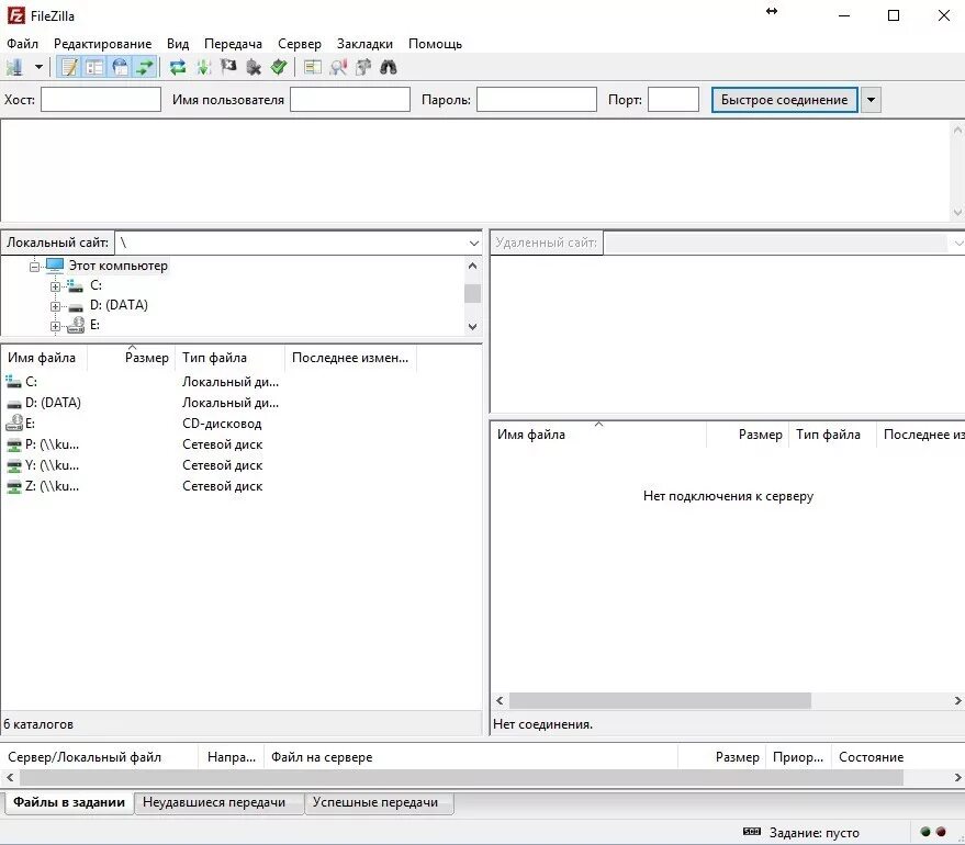 Filezilla передача файла. Программа для локальной передачи файлов. Filezilla ярлык. Ftp клиент filezilla. Filezilla настройка.