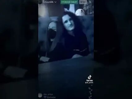 Фф натаха