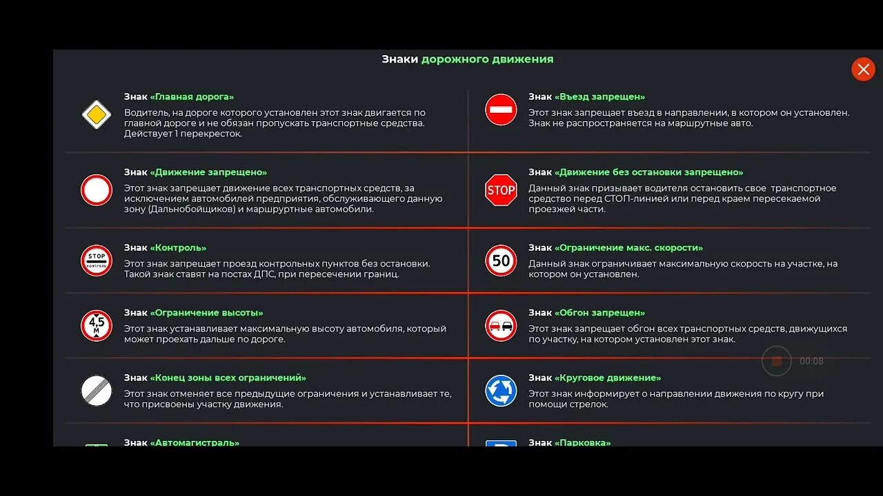 Где взять правило. Ответы в автошколе Блэк раша 2022. Ответы на вопросы в автошколе Блэк раша. Ответы на ответы Блэк раша автошкола. Ответы автошкола Блэк Блэк раша 2022.