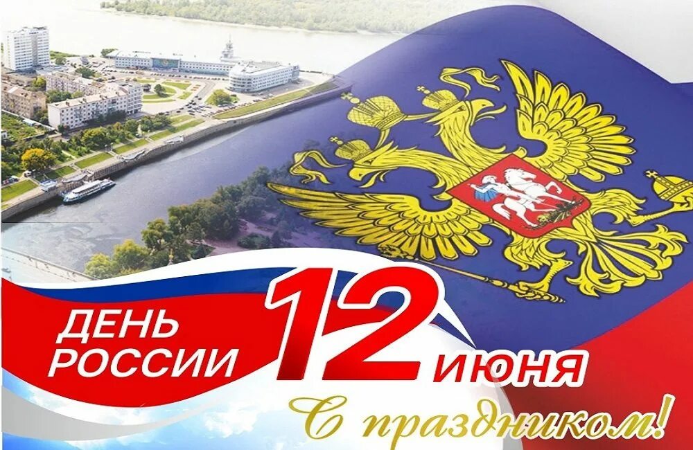 День картинки 2023