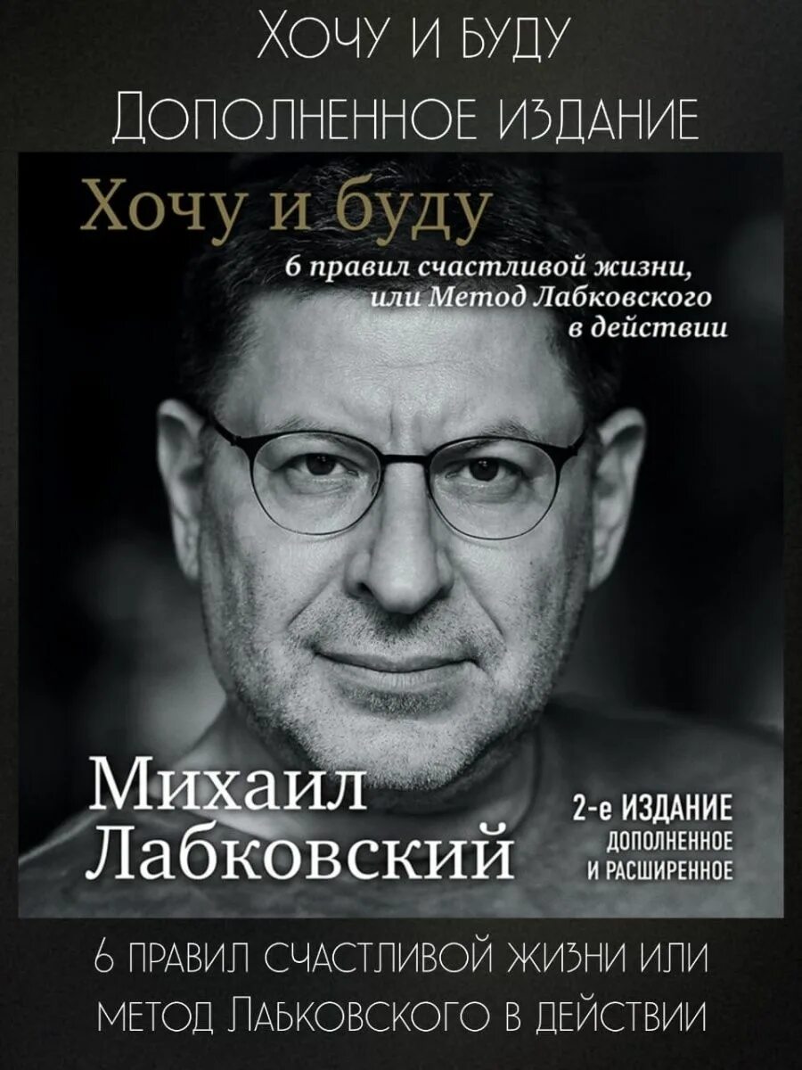 Читать книгу хочу бывшего