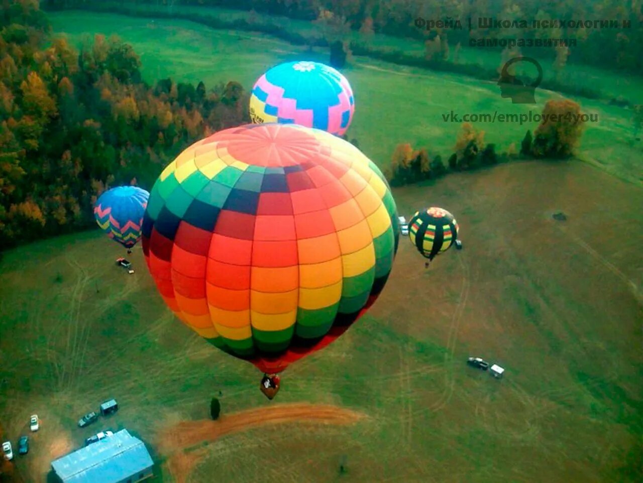Шар в шаре время полета. Воздушные шары. Большой воздушный шар. Воздушный шар вид сверху. Воздушные шары летательные.