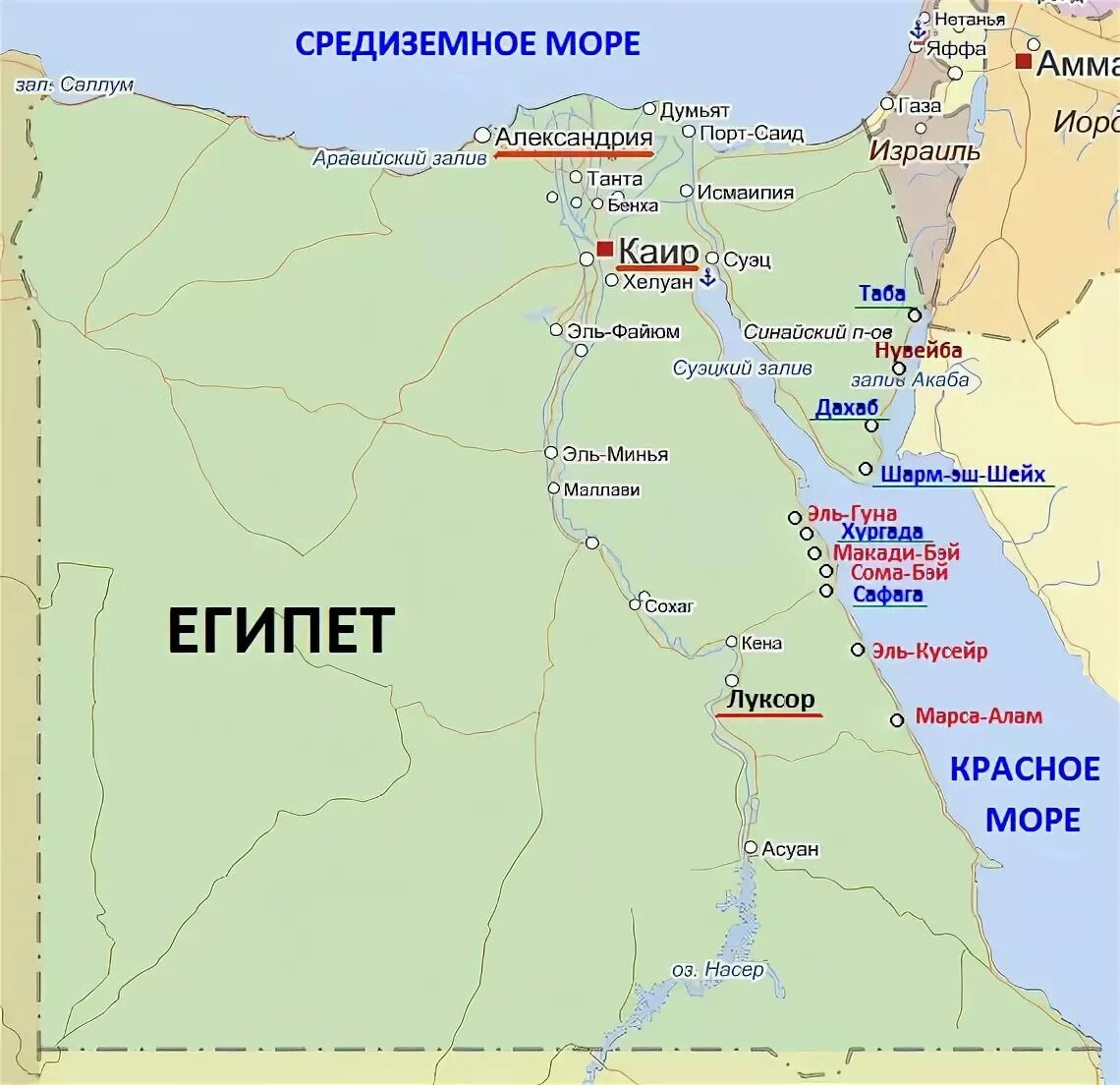 Границы Египта на карте. Курорты Египта на карте. Карта Египта с курортами на русском языке. Карта Египта на русском языке с городами и курортами.