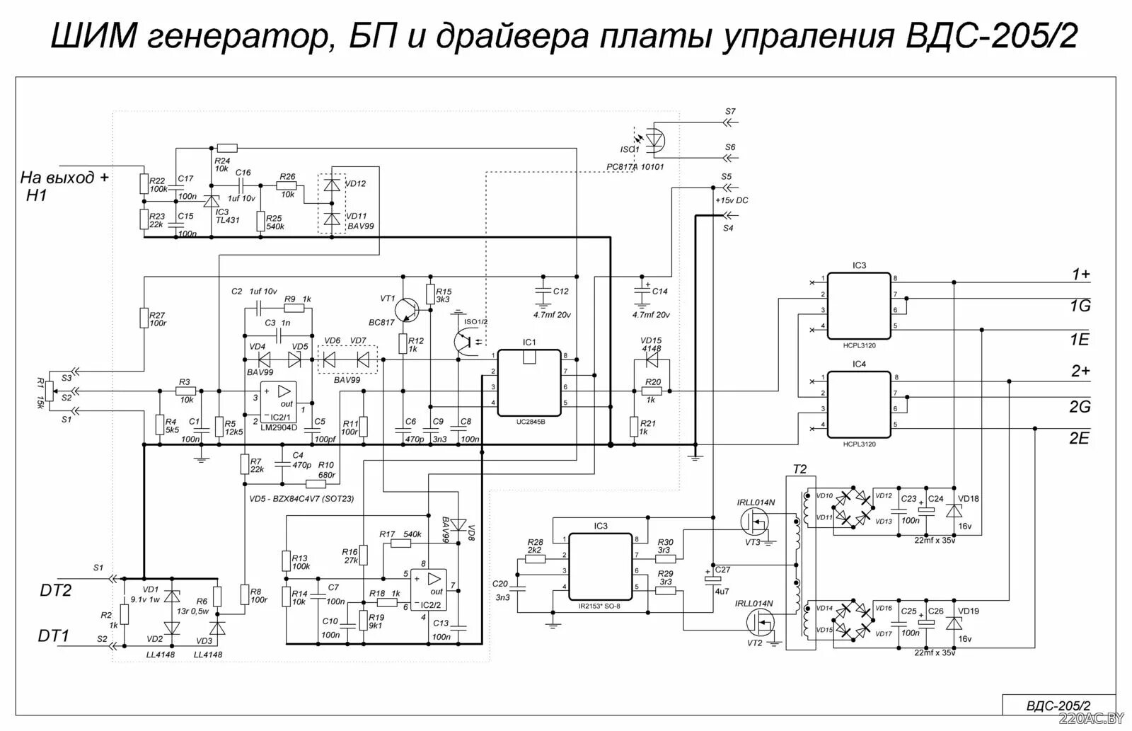 Принципиальная схема сварочного инвертора для различных моделей