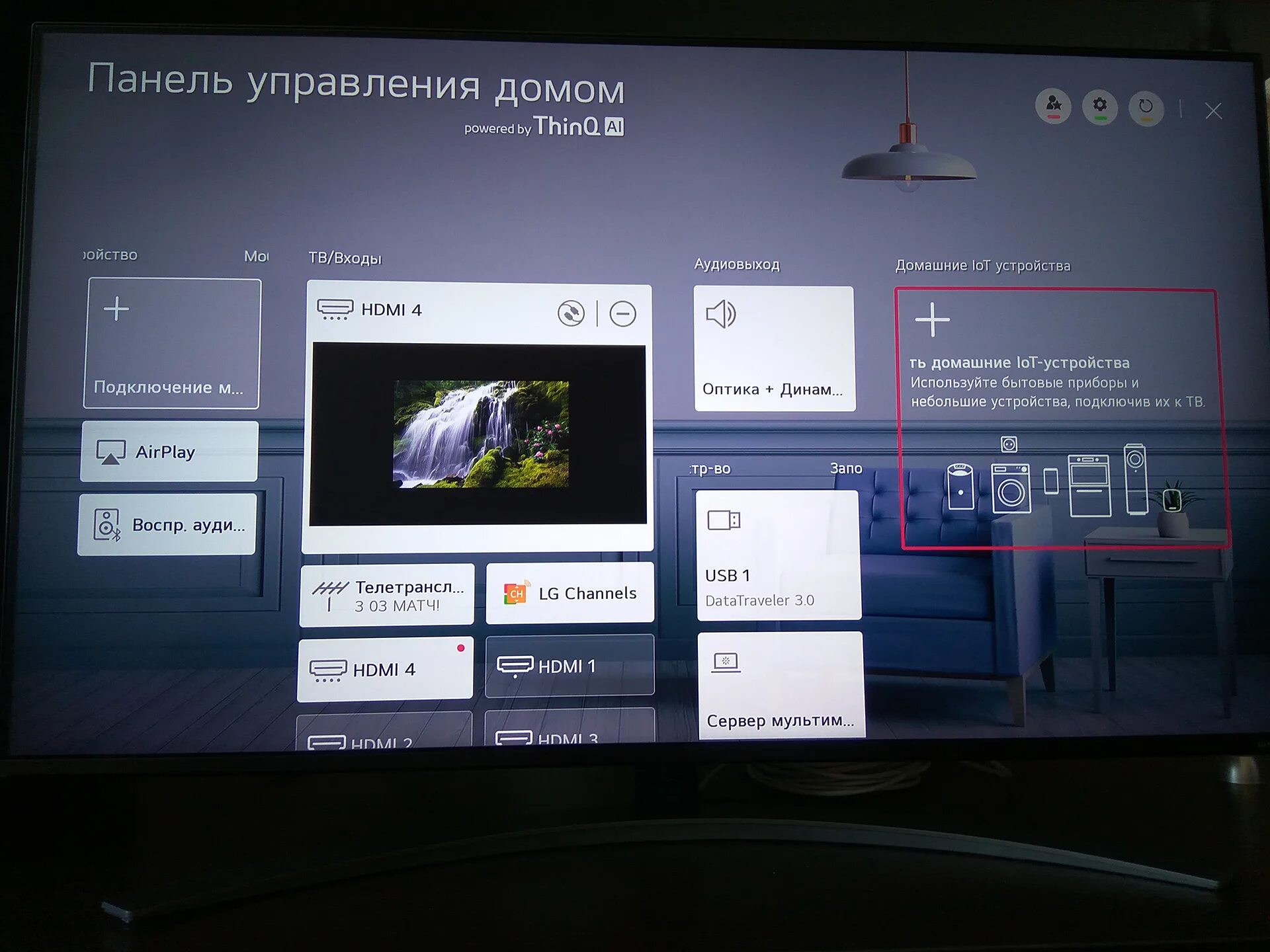 Nanocell что это такое в телевизоре. Lg 49nano866na обзор. lg 49nano866na входы. как настроить телевизор lg nano 866. lg nanocell настройки.