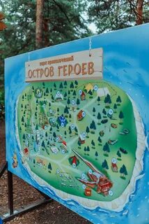 Остров героев сормовский парк нижний новгород