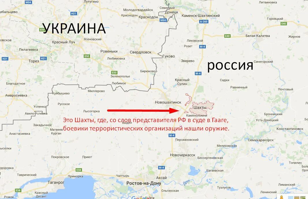 Красный луч это где. Где находится Донецк на карте. Краснодон на карте Украины. Г Донецк Ростовская область на карте. Г.Краснодон на карте.