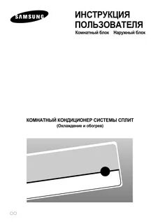 Самсунг а 12 инструкция