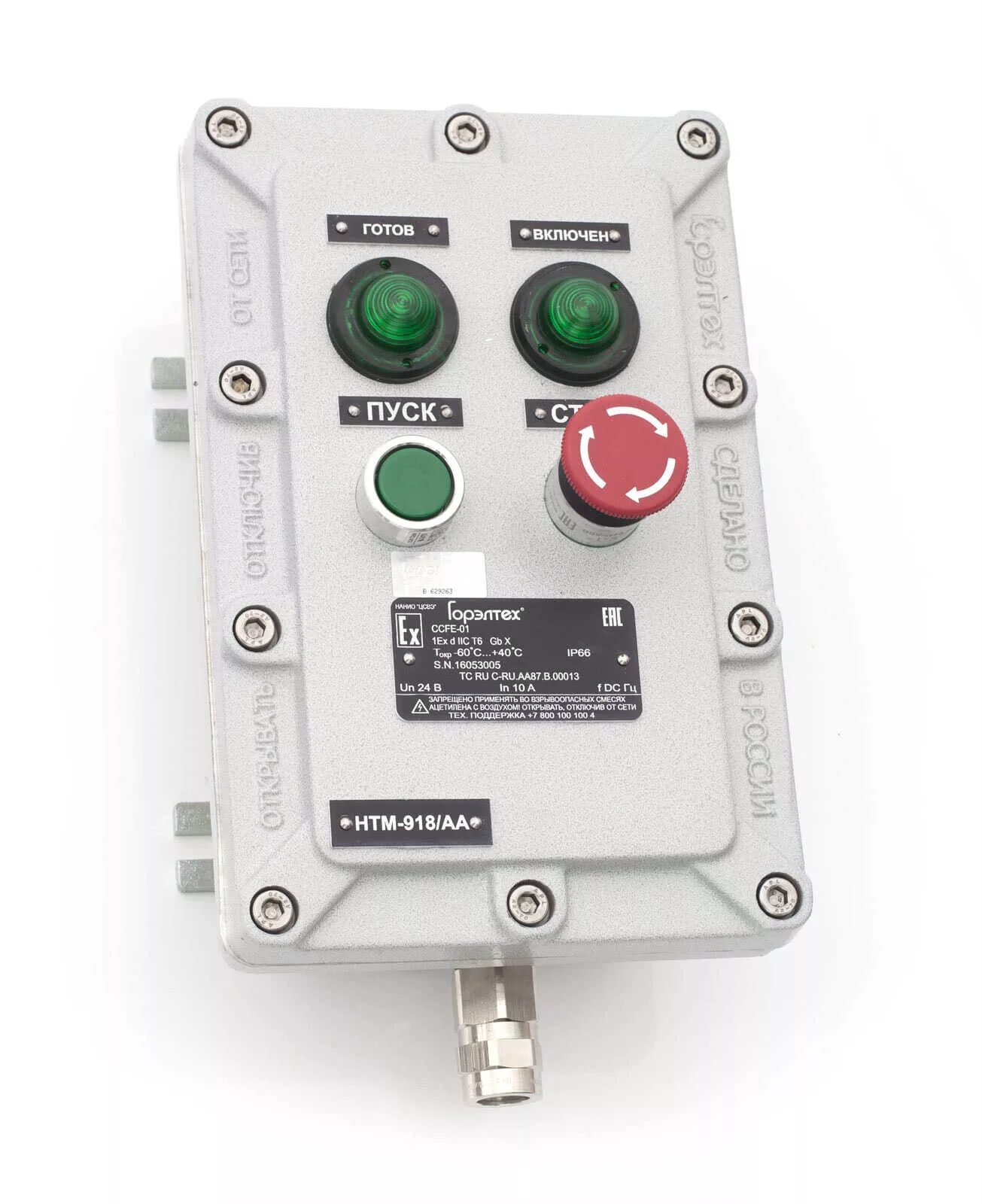 1ex iic t5 gb ip66