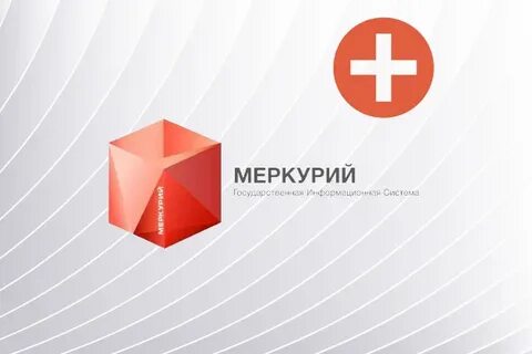 Фгис минсельхоз