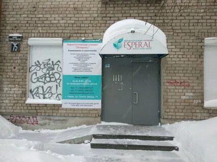 Газеты звезда 75